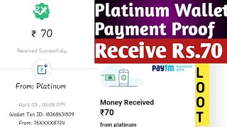 Receive ₹70 My Paytm Wallet || Platinum Wallet Payment Proof screenshot 5