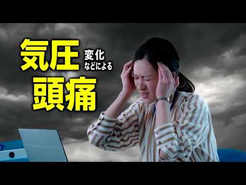 【ロート製薬】キアガード 15秒 CM