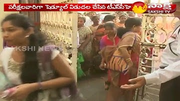 Telangana CET 2019 exam dates released, Schedule for EAMCET, ECET, ICET and other exams