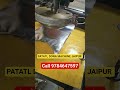 पेपर प्लेट मशीन जयपुर। PAPER PLATE MACHINE JAIPUR // DONA PATTAL KA BUSINESS // PATTAL DONA MACHINE