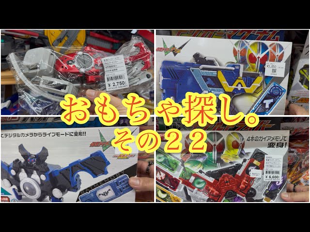 Seriously?! A vintage Kabuto Zecter for 2750 yen?! I went to Off