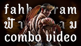 Tekken 8 Fahkumram Combo Video - Surendrajit