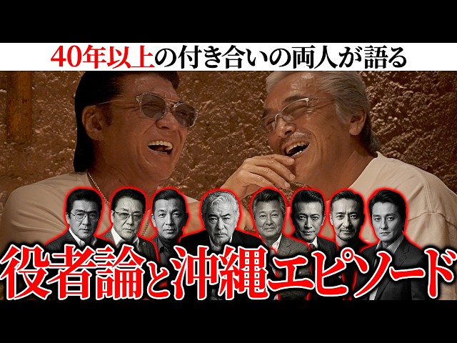 続・広島やくざ戦争 サイン入り 販促ポスター B2 小沢仁志 寺島進 寺島進と役者を語る】実録・沖縄やくざ戦争、龍が如く、勝新太郎、松方
