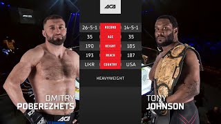Дмитрий Побережец vs. Тони Джонсон | Dmitry Poberezhets vs. Tony Johnson | ACA 122 - Minsk