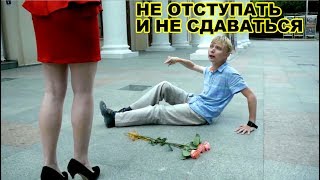 Не отступать и Не сдаваться новый фильм 2017 Крым г.Ялта | Спорт | ЗОЖ | Боевые искусства Не отступать и Не сдаваться новый фильм 2017 Крым г.Ялта | Спорт | ЗОЖ | Боевые искусства