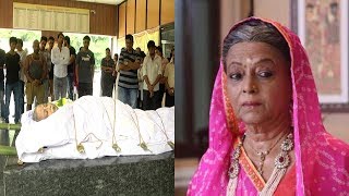 Rita Bhaduri passes away, friends and family attend her funeral