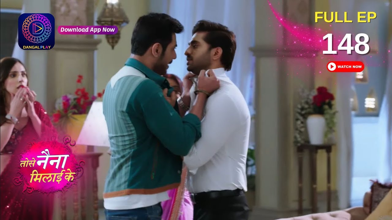 Tose Nainaa Milaai Ke | Rajeev और Sanjeev का हुआ बड़ा झगड़ा | Full Episode 148 | Dangal TV