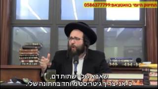 הרב יואל ראטה שליט"א - די כבר לחתונות הדמים!!!! חתונה נטולת דאגות ד'