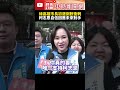 高雄市長初選