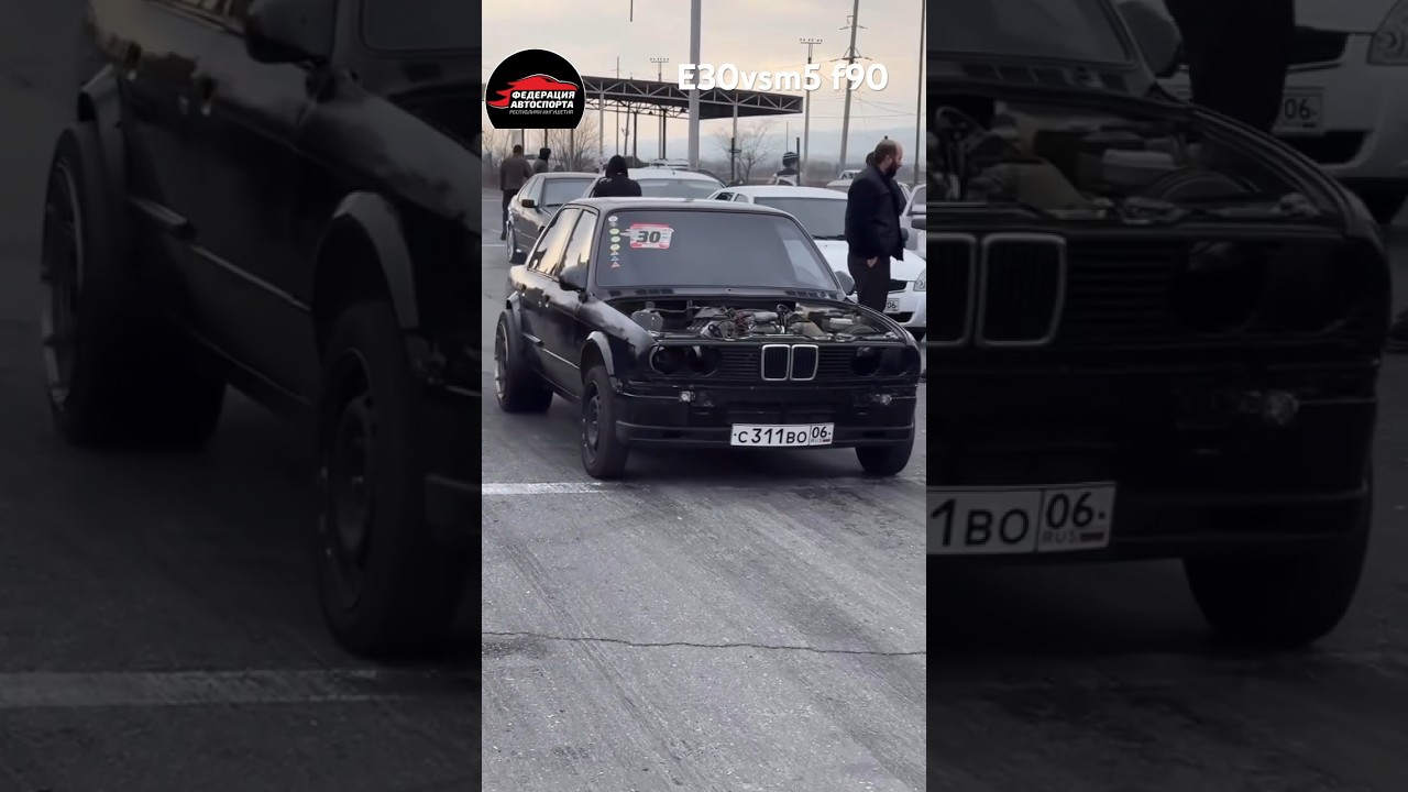 M5  f90 (Турбо) VS e30 v8 (Атмо)