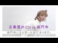 【古着屋巡り】高円寺にも安くて可愛い古着屋さんが！
