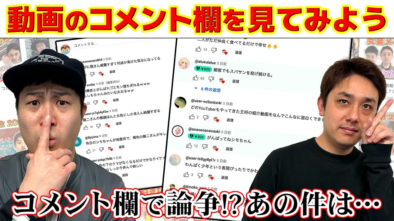 YouTube