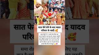 शादी के दिन 11 बच्चे लिए गॉड। 💯👍#shots #motivation #facts