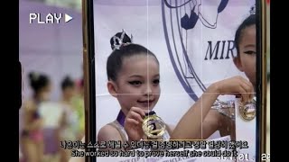 Former Soccer Player Park Joo Ho And Wife Annas Daughter Na Eun Wins Grand Prize At Rhythmic Gymnas