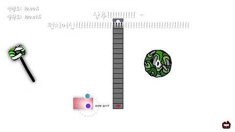 [얼불춤 커스텀] 펀치머신 [Map by 상추융합체]