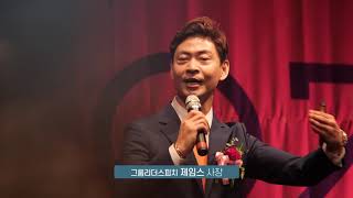 ATOZLNH 0715 아토즈생활건강 소프트오프닝 screenshot 1