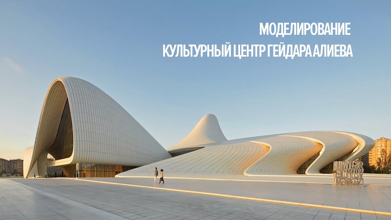 Музей алиева в баку Музей алиева в баку