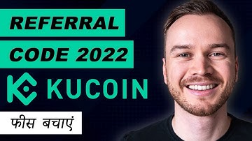 KuCoin Referral Code 2023 (HINDI) - KuCoin रेफरल कोड 2023