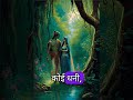 shri krishna quotes in Hindi