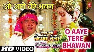 O Aaye Tere Bhawan Devi Bhajan Sonu Nigam, Anuradha Paudwal Full Video Song I Bhakti Sagar Episode chords