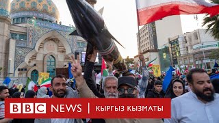 Иран Дамасктагы чабуул үчүн Израилди жазалаганын айтты - BBC Kyrgyz