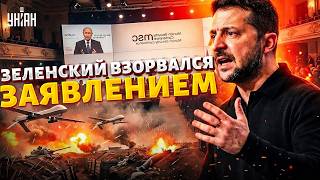 КОНЕЦ ПЕРЕГОВОРАМ! Зеленский вышел со СРОЧНЫМ ЗАЯВЛЕНИЕМ: названа настоящая причина СРЫВА