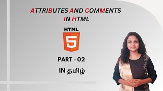 WHAT IS ATTRIBUTES AND COMMENTS  | HTML ATTRIBUTES AND COMMENTS | HTML TUTORIAL - PART 2 | TAMIL