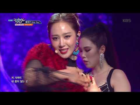 뮤직뱅크 Music Bank - 빠져가(Into You) - 유리(YURI)12