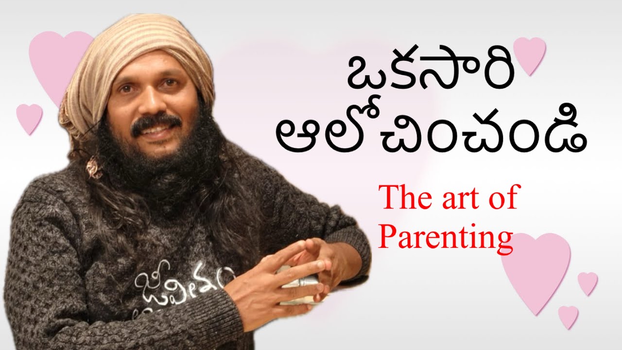 Why Parenting is the Ultimate Art 🌹పిల్లల్ని డబ్బు సంపాదించే యంత్రాలుగా మారుస్తున్నామా🌹Kanthrisa 