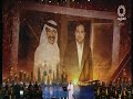 أنا رديت لعيونك   راشد الماجد  نجومي