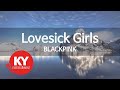 Lovesick Girls - BLACKPINK (KY.22213) [KY 금영노래방] / KY Karaoke