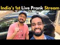 First live prank stream