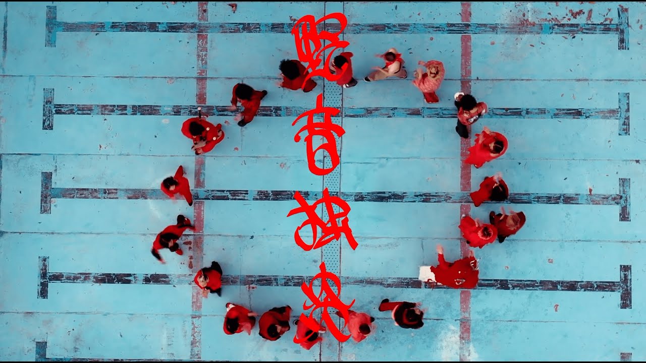 GEZAN / 日比谷野音ライブ盤『炎奏録集』 GEZAN、日比谷野音での演奏収めたライブアルバム『炎奏録集』を
