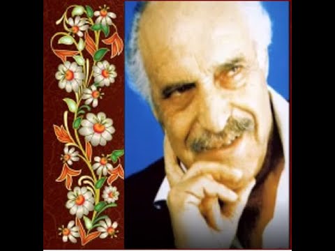 زادگاه کوروش سروده مسرور کرمانشاهی گوینده صنم