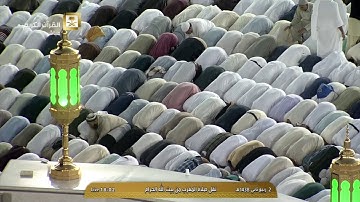 بترتيل مميز من الشيخ د_ ماهر المعيقلي لمغرب يوم السبت 2-4-1438هـ لماتيسر من سورة ق(16-35)
