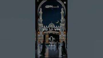 تلاوات خاشعه بصوت جميل جداً جداً     #القران_الكريم #اكسبلور #تلاوة #المصحف #لايك #ترند