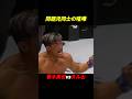問題児同士の喧嘩がエグすぎた...。#ブレイキングダウン #rizin #秋山成勲 #shorts
