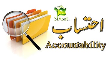 National Accountability Bureau - Ahtasaab Bureau - Siasat.pk Exclusive