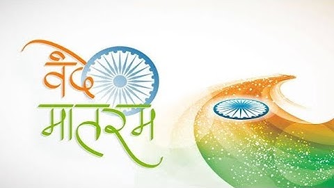 Vande Mataram Full with Lyrics | Desh Bhakti Song | Rashtriya Geet | Patriotic Song | वन्दे मातरम