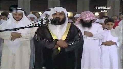 سورة هود (أليس الصبح بقريب) تلاوة خاشعة للعفاسي