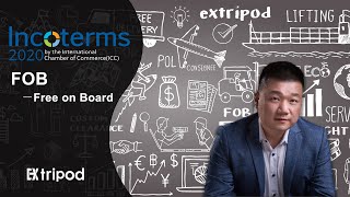 Incoterms 2020 FOB- Free On Board -How To Do International Trade | 5th Lesson