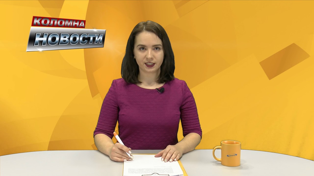 Программа ктв коломна