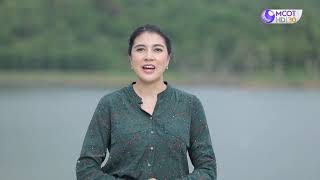 คนไทยหัวใจเกษตร 30 สิงหาคม 2564 B3