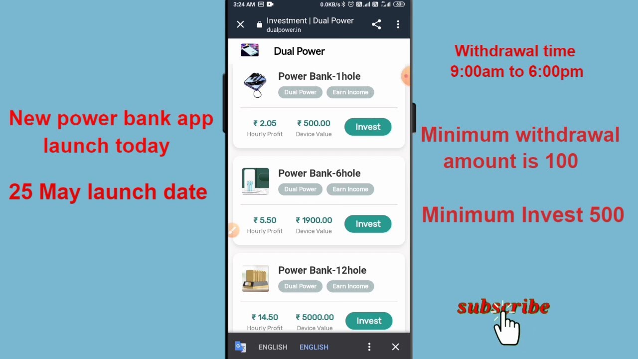 New power bank app launch today | 25 May launch date | Dual power bank app | Redeem 100