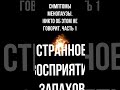 Симптомы менопаузы. Никто об этом не говорит #Менопауза #Гормоны #Климакс #Приливы #гипотериоз