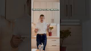 Однажды после сделки…#shorts #долявквартире #недвижимость #юмор #адвокат #funny