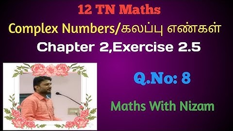Class 12 |TN Maths |Complex Numbers/ கலப்பு எண்கள் |chapter 2 | Exercise 2.5,Q.No 8