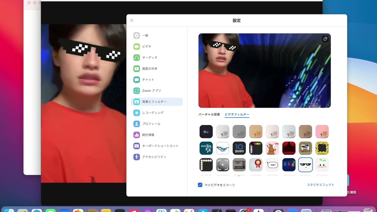 The Weeknd ft.Daft Punk  I Feel It Coming cover