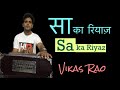 Sa ka riyaz c scale  sas riyaaz hmm om ee ai oo aa hlr music  vikas rao