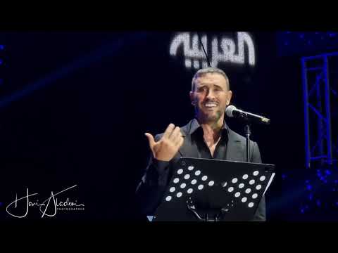 هلو حياتي جديد كاظم الساهر 2021 حفل دبي بدقة عالية